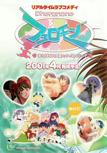 Page 6 of BugBug 2001-04 - preview thumbnail