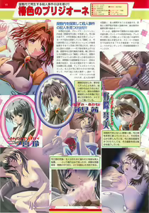 Page 62 of BugBug 2001-04 - preview thumbnail