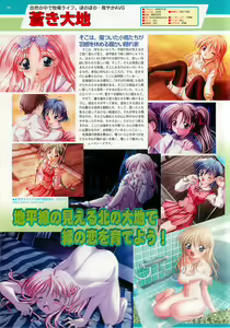 Page 66 of BugBug 2001-04 - preview thumbnail