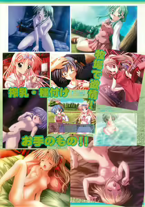 Page 67 of BugBug 2001-04 - preview thumbnail