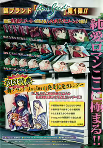 Page 8 of BugBug 2001-04 - preview thumbnail