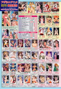 Page 118 of BugBug 2001-11 - preview thumbnail