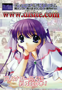 Page 122 of BugBug 2001-11 - preview thumbnail