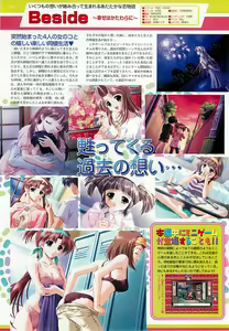 Page 134 of BugBug 2001-11 - preview thumbnail