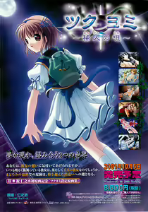 Page 15 of BugBug 2001-11 - preview thumbnail