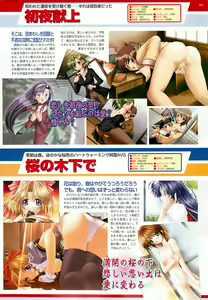 Page 153 of BugBug 2001-11 - preview thumbnail