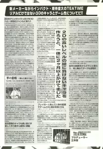 Page 173 of BugBug 2001-11 - preview thumbnail