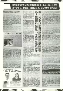 Page 174 of BugBug 2001-11 - preview thumbnail