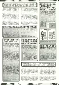 Page 175 of BugBug 2001-11 - preview thumbnail