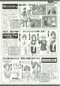 Page 179 of BugBug 2001-11 - preview thumbnail