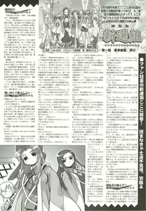 Page 185 of BugBug 2001-11 - preview thumbnail