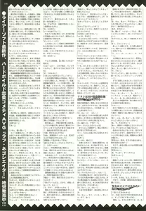 Page 186 of BugBug 2001-11 - preview thumbnail