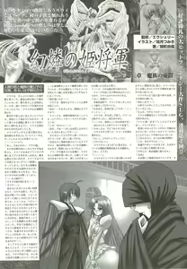 Page 189 of BugBug 2001-11 - preview thumbnail