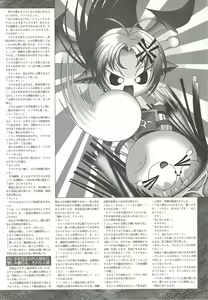 Page 191 of BugBug 2001-11 - preview thumbnail