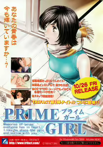 Page 20 of BugBug 2001-11 - preview thumbnail