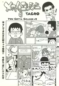 Page 206 of BugBug 2001-11 - preview thumbnail