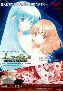 Page 21 of BugBug 2001-11 - preview thumbnail