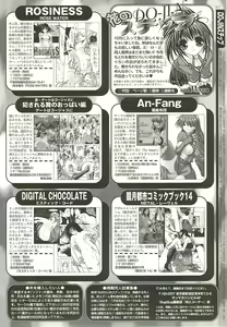 Page 213 of BugBug 2001-11 - preview thumbnail