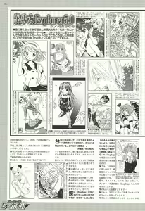 Page 220 of BugBug 2001-11 - preview thumbnail