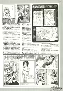 Page 223 of BugBug 2001-11 - preview thumbnail