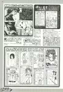 Page 224 of BugBug 2001-11 - preview thumbnail