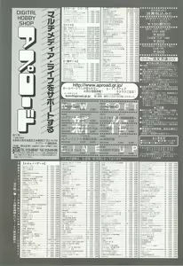 Page 238 of BugBug 2001-11 - preview thumbnail