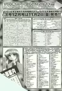 Page 250 of BugBug 2001-11 - preview thumbnail
