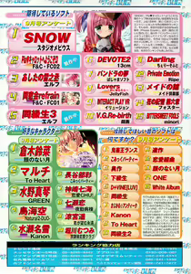 Page 25 of BugBug 2001-11 - preview thumbnail