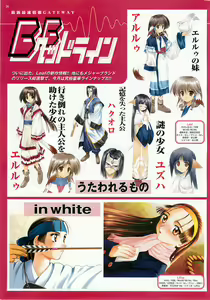 Page 26 of BugBug 2001-11 - preview thumbnail