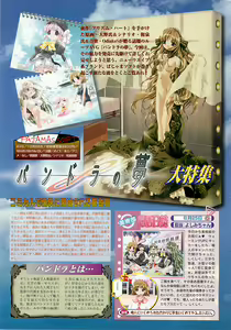 Page 30 of BugBug 2001-11 - preview thumbnail