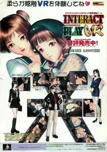Page 3 of BugBug 2001-11 - preview thumbnail