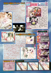 Page 31 of BugBug 2001-11 - preview thumbnail