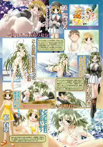 Page 33 of BugBug 2001-11 - preview thumbnail