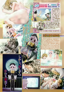 Page 34 of BugBug 2001-11 - preview thumbnail