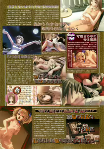 Page 43 of BugBug 2001-11 - preview thumbnail