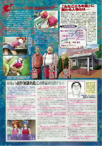 Page 45 of BugBug 2001-11 - preview thumbnail