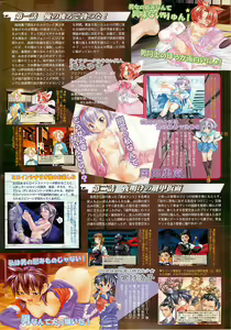 Page 49 of BugBug 2001-11 - preview thumbnail