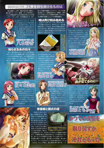 Page 53 of BugBug 2001-11 - preview thumbnail