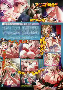 Page 54 of BugBug 2001-11 - preview thumbnail