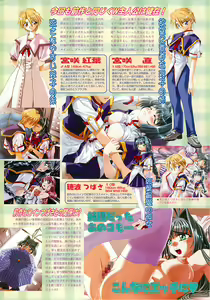 Page 57 of BugBug 2001-11 - preview thumbnail