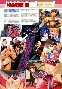 Page 93 of BugBug 2001-11 - preview thumbnail