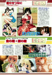 Page 108 of BugBug 2002-01 - preview thumbnail