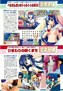 Page 113 of BugBug 2002-01 - preview thumbnail