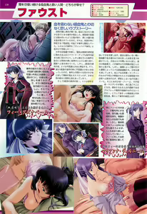 Page 128 of BugBug 2002-01 - preview thumbnail