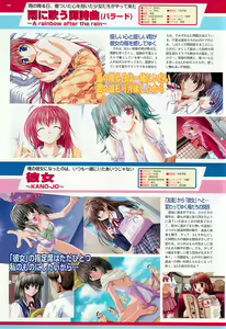 Page 146 of BugBug 2002-01 - preview thumbnail