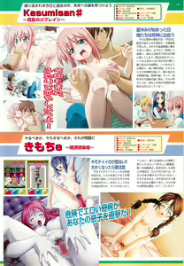 Page 147 of BugBug 2002-01 - preview thumbnail