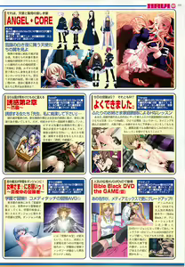 Page 155 of BugBug 2002-01 - preview thumbnail