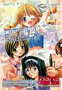 Page 16 of BugBug 2002-01 - preview thumbnail