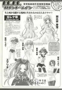 Page 182 of BugBug 2002-01 - preview thumbnail