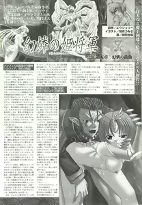 Page 193 of BugBug 2002-01 - preview thumbnail